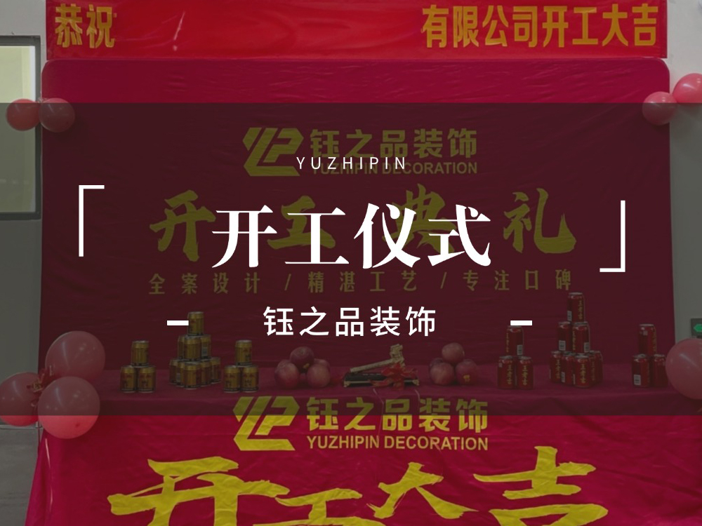 10000㎡辦公廠房，終于開工啦！