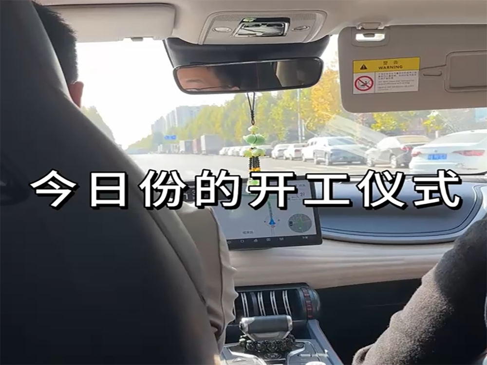 鄭州市內(nèi)大平層開工啦?。。?！  